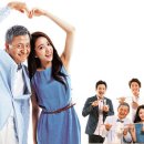 연극 너와함께라면 | 연극- 너와 함께라면 공연 관람 후기~