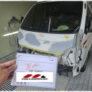 종합공업사 이미지