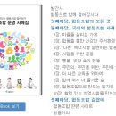 세우리협동조합