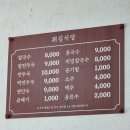 튀김식당 - 부산진구 대학로 32-1 | 튀김식당