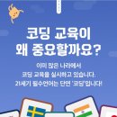 아이사랑어린이서점 이미지