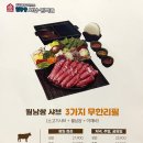 일공공샤브청라점