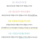 더설렘마켓