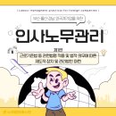 에스엔부산지사