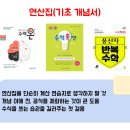 카테고리수학