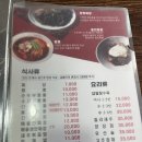 대기만성 죽림점