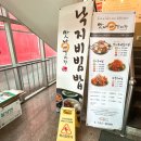 맛나감자탕 부산대점 이미지