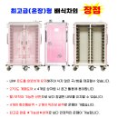 우리들사랑요양병원 이미지