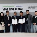 바비스킨케어 - 순천시 장자보2길 84 | 바비스킨케어