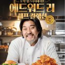 버거리안산 이미지
