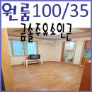 금솔(유) 네이버블로그