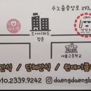 댕댕보스 이미지