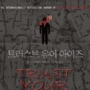 유어뮤즈 이미지