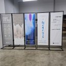 바다속이야기 | “2026년 제43회 청주 일요화가회 전시회 오프닝 &amp; 도정환 작가 작품전까지 고고씽~~ 🎨”