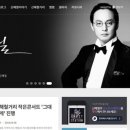 신해철거리 이미지