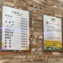 소야막국수 이미지