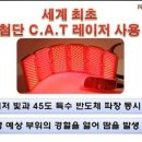 라파한의원 이미지