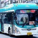 경원여객자동차(주) | (안산)경원여객 블루시티 개선형들