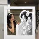 파이널짐 | 서울 홍대 덕스ㅣ진격의 거인 파이널 전시회 관람 후기