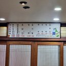 인정가든