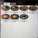 땡초얼큰이 - 거창군 | [신림 고시촌 맛집] 얼큰이 칼국수 후기