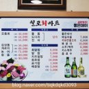 칠포생선