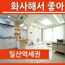 예찬공인중개사사무소 이미지