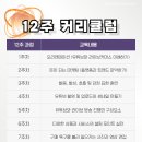 방송스피치 이미지