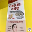 강남포유의원 이미지
