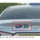 이랬다저랬다 ‘택시부제’… 이미지