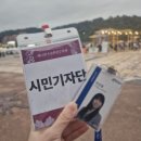GS네트웍스 용인남사 | # 6. 티 없이 맑은 시대에 새까만 얼룩을 남겨, RedBook