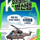 기동축산 이미지