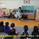 대전반석초등학교 이미지