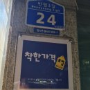 아마계돈 이미지