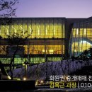 더힐튼피트니스 네이버블로그