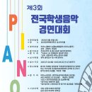 연세뮤즈음악학원 - 연수구 해돋이로 168 | 연세뮤즈음악학원