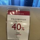 용인한샘아울렛