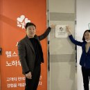 드림헬스케어 이미지