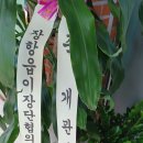 장항 경로당 이미지