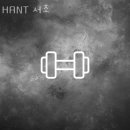 HANT 이미지