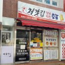 처갓집양념치킨 명륜점 이미지