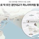 민락동 이미지