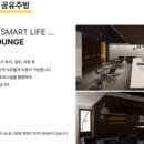 홈즈스테이 수원 이미지