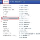 개인화물510