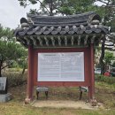 김해읍성북문(金海邑城北門) 이미지