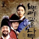 뿌리깊은나무 이미지