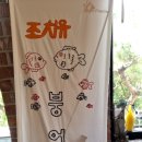 금평농장 이미지