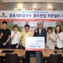 등촌샤브칼국수(동두천점)