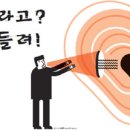 좋은보청기 이미지