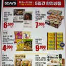 삼원스낵 이미지